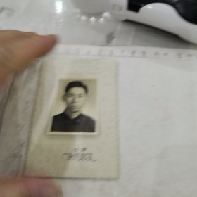 青年春节照/底板9.3/6.4cm