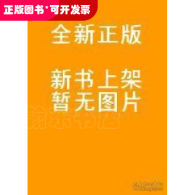 方略王道