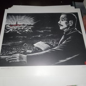 起看星斗正阑干 （黄新波版画作品）
