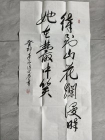 ⑦许容奎将军，书法作品，题字题词，难得少见，签名钤印，题字题词，少将，抗美援朝老兵，坦克兵，解放军测绘学院政治委员，签，吉林延边名家墨迹文献。