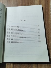 高等工程流体力学练习题解