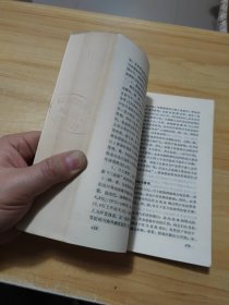 对外开放经济发展战略比较研究【馆藏】