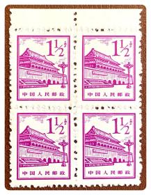 普票方连：普13 北京建筑（12-2）天安门1.5分～C联（混齿，带边纸）