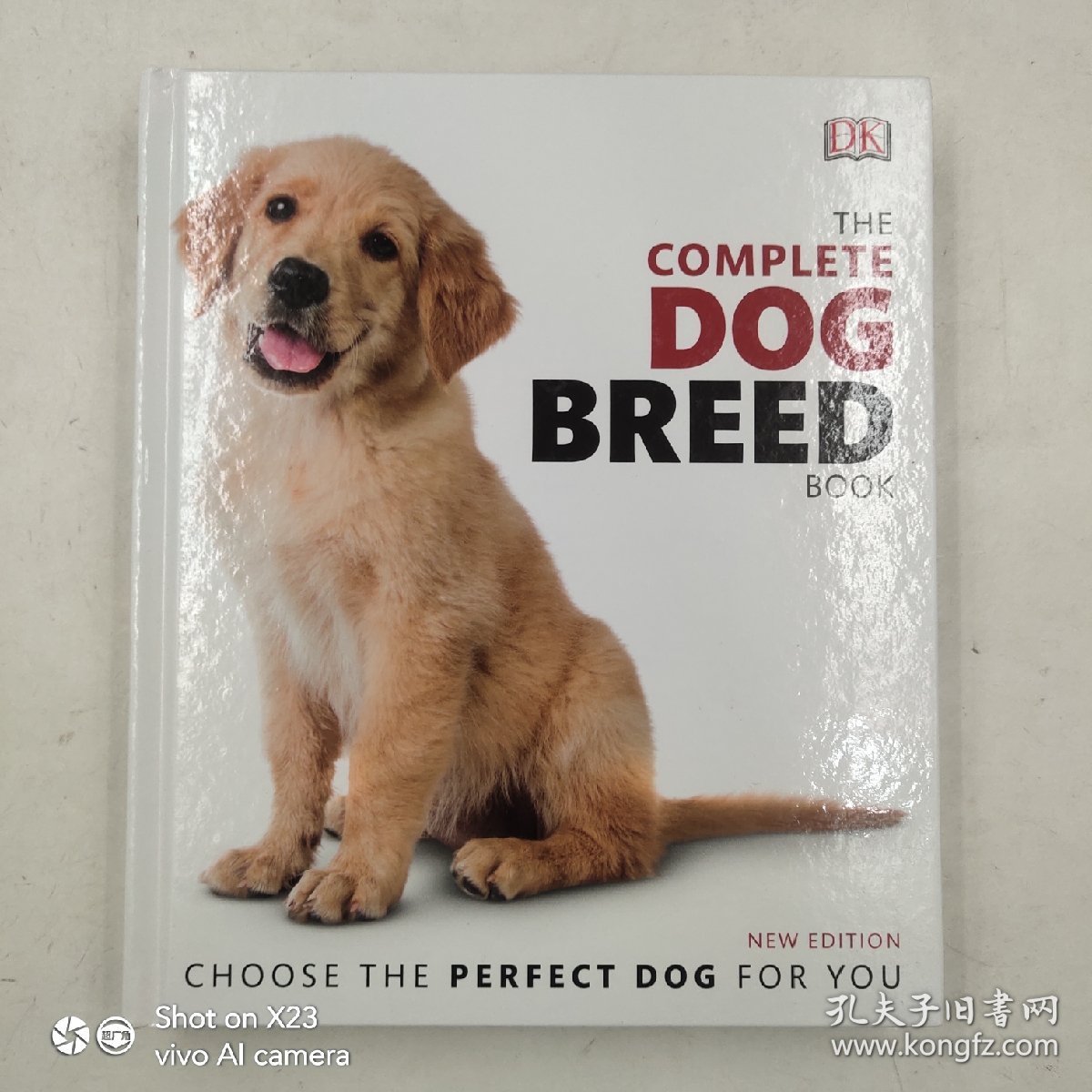 The Complete Dog Breed Book: Choose the Perfect Dog for You 狗狗类品种完整书 超420个狗狗品种参考面板图册 狗狗护理照顾基础知识 DK百科