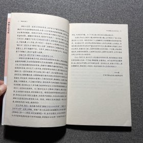 神秘的测字：滑入歧途的文字学