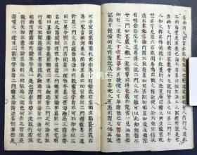 《阿弥陀经圣净决》1册上下2卷全，日本老旧写抄本，汉文，皮纸，宽政4年，1792年释知启写抄，字体端庄精美，江户中期日本佛教净土宗高僧法霖著，阐述论说《佛说阿弥陀经》之作，该书分为悬说分，解释分等，详解阿经之义。