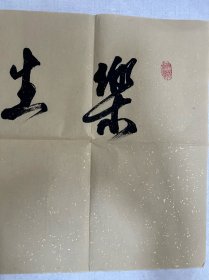 藏友们清楚,他的书法写信求不到的。陈鲸,1940年11月17日生,安徽省安庆市怀宁人,通信与信息系统专家,中国工程院院士,西南电子电信技术研究所研究员、博士生导师。1963年7月,陈鲸毕业于合肥工业大学,获学士学位;1997年,为美国雪城大学访问学者,西南电子电信技术研究所教授;2003年,任西南电子电信技术研究所研究员、博士生导师;陈鲸长期从事空间目标监测领域的技术研究与工程实践。