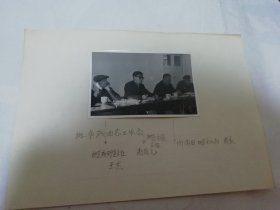 张家口地区，市戏曲志工作会议照片（地区文化局长闫润田，文联主任赵维元，戏研室主任王杰等。张家口地区文化局八十年代中期拍摄）2025.6.17日上