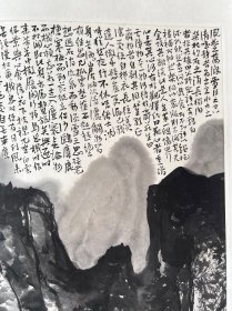 唐书安  展览精品  立轴尺寸：138×69.5cm