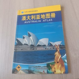 澳大利亚地图册：Australia Atlas