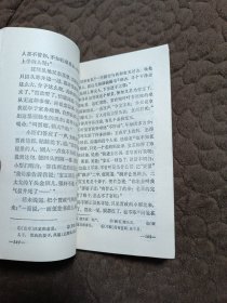 工农业余中等学校初中课本:语文（第四册）