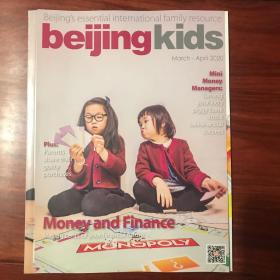 英文杂志 Beijing Kids 2020.3-4