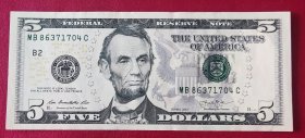 林肯头像的5美元纸币 壹枚