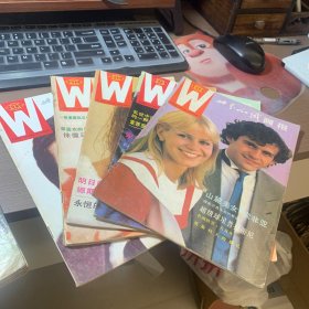 世界知识画报 1985年 总第19、20、22、24、25、27、28、29、30期 9册