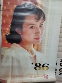 1986年明星美女挂历【13张全】肖雄，方舒，龚雪等