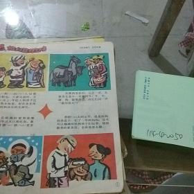 小朋友1989.1