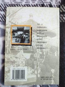 老北京人的生活