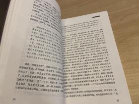 忧郁的土地：——俄罗斯文学笔记