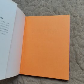 好孩子需要“坏”父母