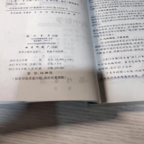 龙门专题·高中数学：数列