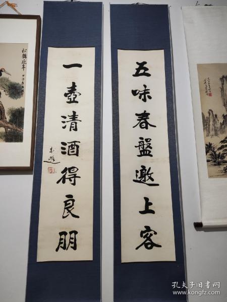 张本逊四尺对子（款是补上去的，原对没有落款，保真）