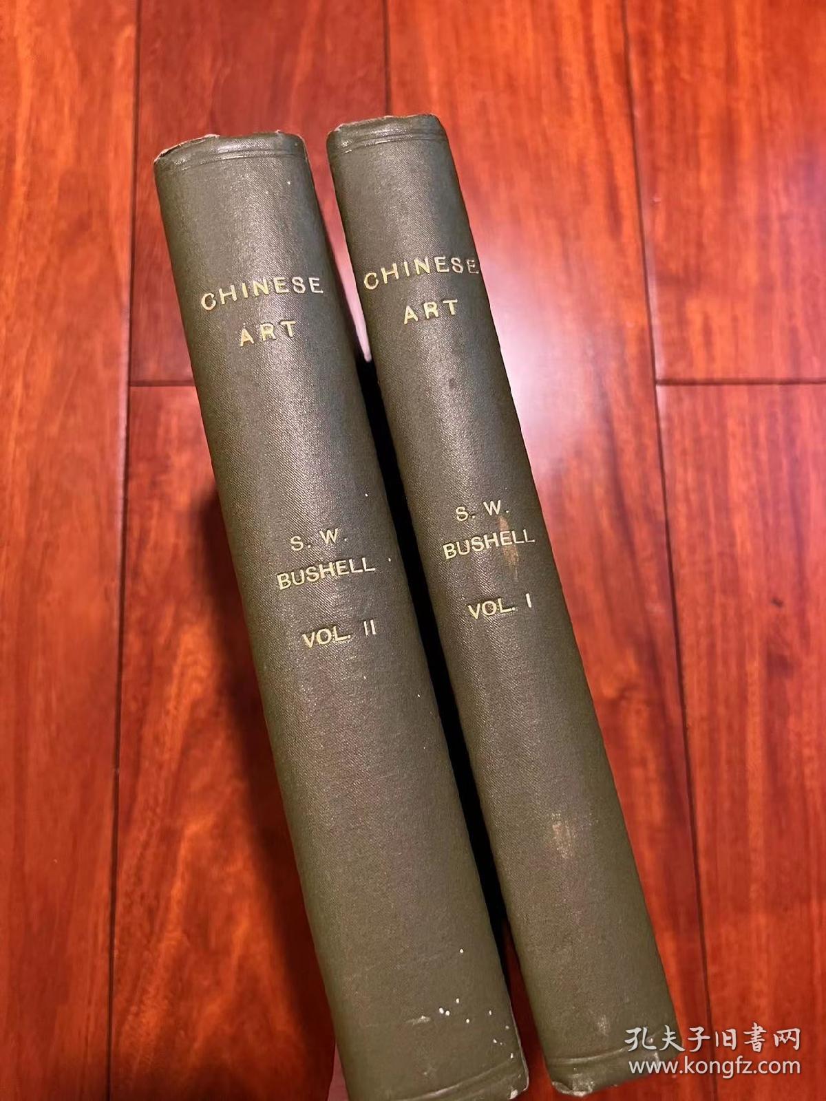 Chinese Art. 2 Volumes 中国艺术 两卷全 S. W Bushell, 1914版    现货