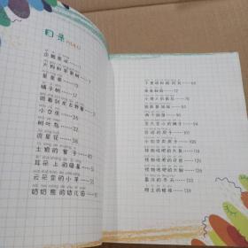 企鹅寄冰（彩图注音版）/名家童话精品·冰波经典童话