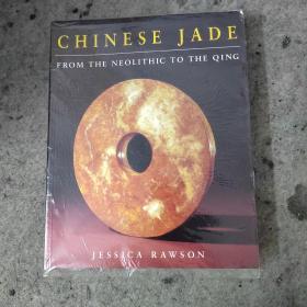 新石器时代至清的中国玉器 Jessica Rawson Chinese Jade from the Neolithic to the Qing by Jessica Rawson