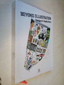 BEYOND ILLUSTRRATION 世界插画设计作品