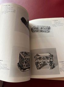 元明的陶瓷 出光美术馆