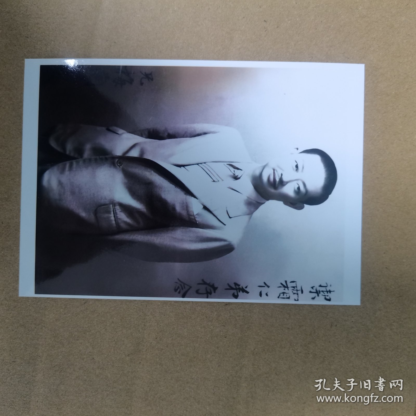 梅兰芳一张3，15*10厘米，5寸，后洗印，非原照片
