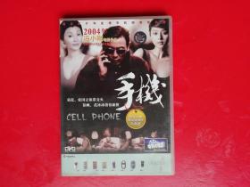 DVD:手机（冯小刚电影作品）