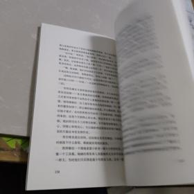 天黑前的夏天：新经典文库348；莱辛作品01