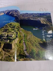 《中国国家地理》杂志，晋北军堡群、广西香料香天下，翻越天山山脉探寻最后的沙漠名族，寻找“丛林隐士”云豹，俯瞰水口:风水景观之眼，草根川剧团……