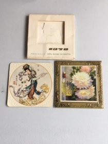 80年代年历片、二张合售