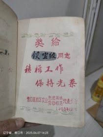 笔记本人民日记图案北京天安门已写满音乐歌词乐谱