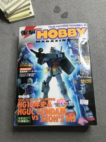 点击HOBBY 7日文版