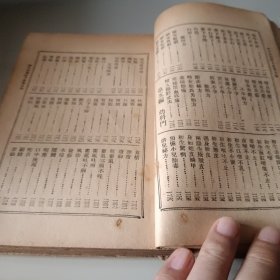 华陀种殿全書