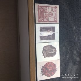 上海博物馆藏书票