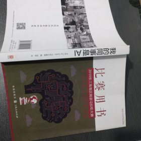 我的同事是AI