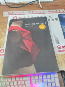 Pattern Magic 3  平装