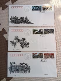 〈2024005〉集邮总公司首日封 2016-31中国工农红军长征胜利八十 盖上海新邮纪念戳，三枚一套