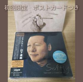 山下达郎 SOFTLY初回2CD日版CityPop正品JP限定HMV特典 全新仅拆