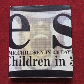 es mr.children in 370 DAYS（日文版）