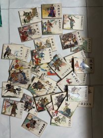大套书连环画 兴唐传 34本全套含罗成叫关 锁五龙 单雄信招亲 夺襄阳 大唐开国五大缺本 合售见图