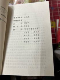 漫话大宗山朗公寺