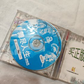 舞尽人生 vcd