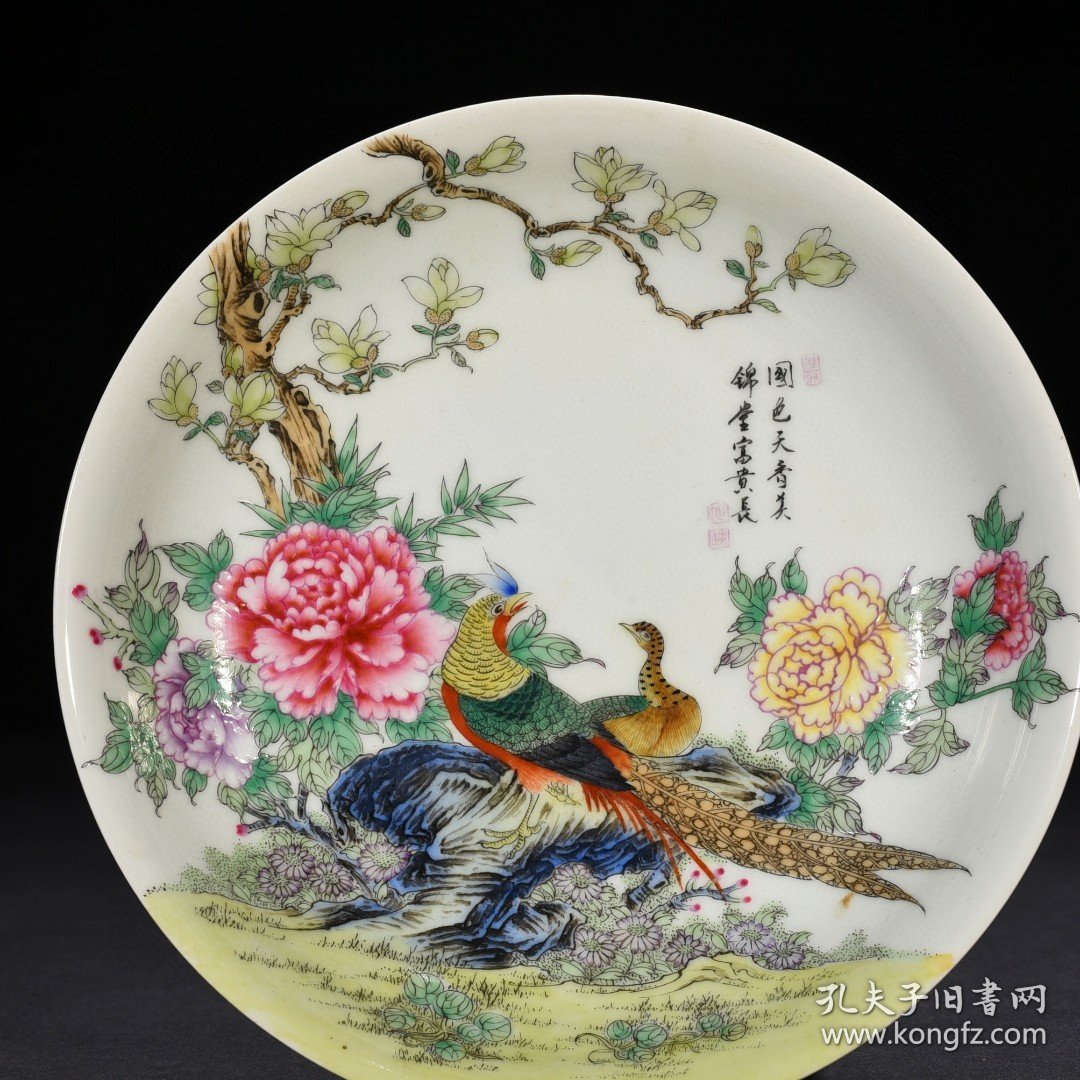 点击查看原图 清雍正珐琅彩锦鸡牡丹纹盘 4*21厘米