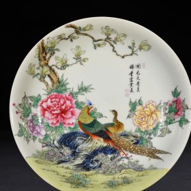 清雍正珐琅彩锦鸡牡丹纹盘 4*21厘米