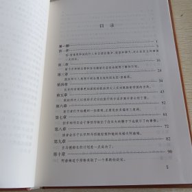 环游黑海历险记